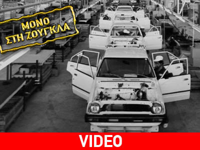 Το παρασκήνιο της Nissan για επένδυση δισεκατομμυρίων στην Ελλάδα